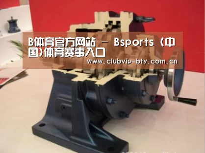 产品名称四(图1)