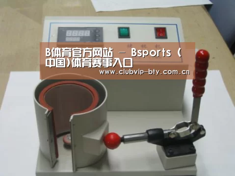 产品名称八(图1)