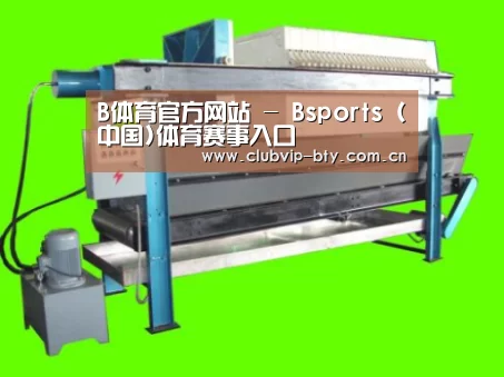 产品名称五(图1)