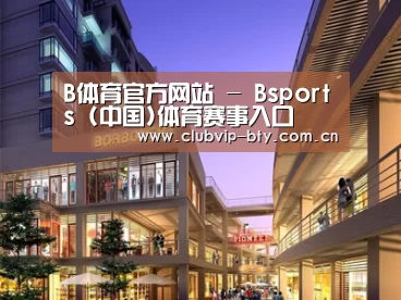 案例展示一
