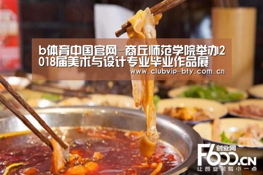 b体育中国官网